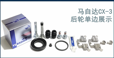 Sekrup Pin panduan braket kali - Front Rear Brake Caliper Bracket Kit ulasan dan harga