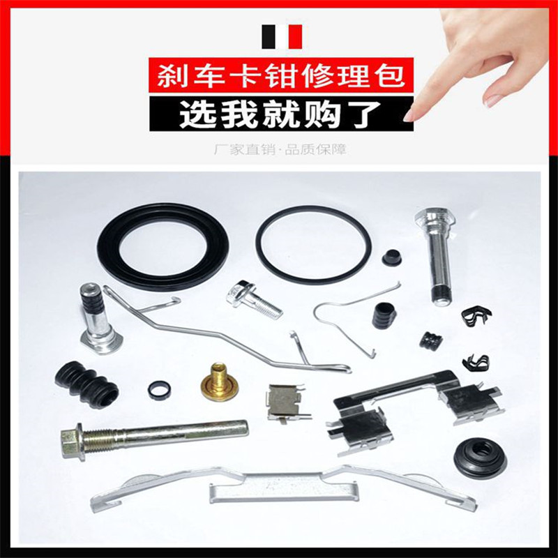 Kaliper rem depan belakang, pa - Front Rear Brake Caliper Bracket Kit ulasan dan harga